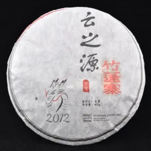 2012 Yunnan Sourcing "Zhu Peng Zhai" Wild Arbor Raw Pu-erh Tea Cake