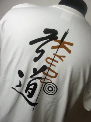 Kyudo Archery White T-Shirt, Sizes XXL-XXXL - Traditional Japanese Archery Tee